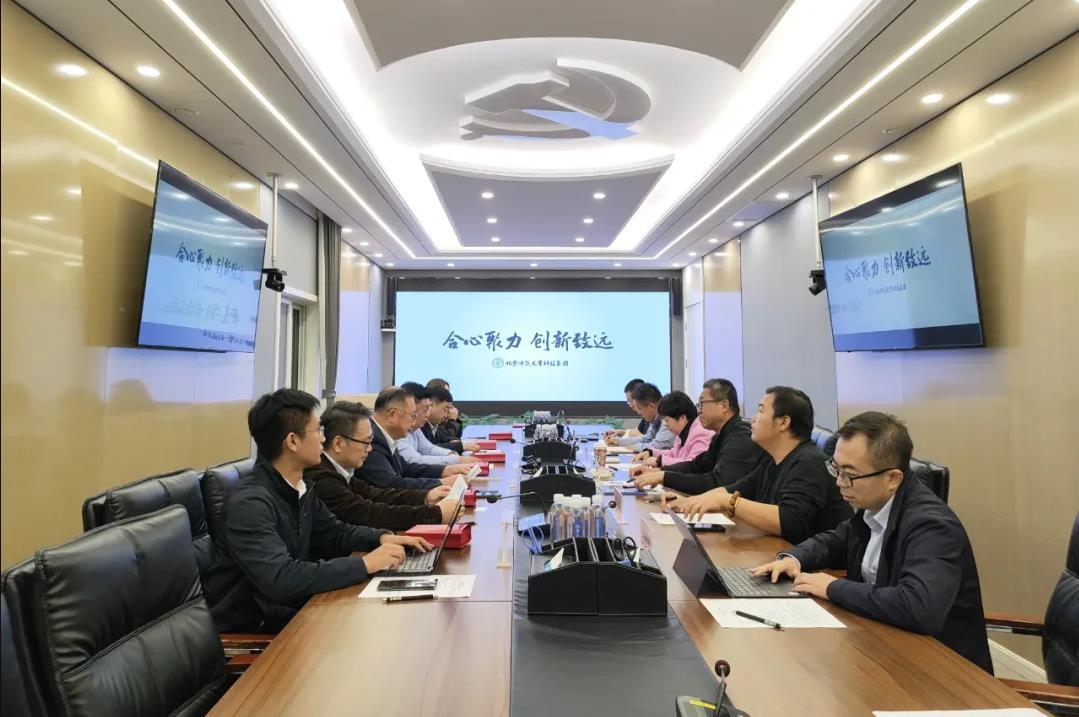 要闻｜公海jcjc设备与北师大科技集团签署合作协议，央校合力推动教育行业数字化转型